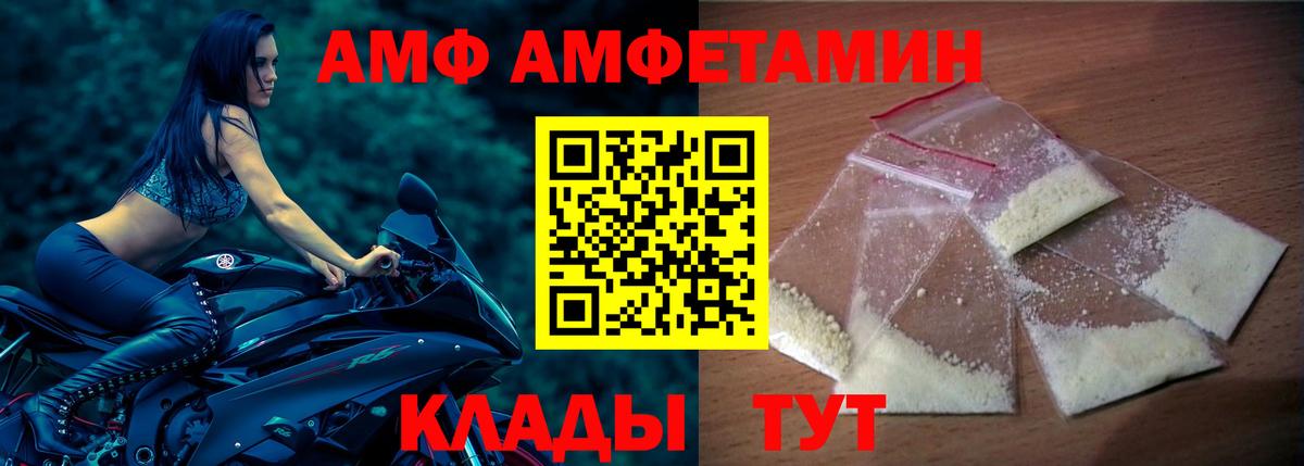 мориарти какой сайт  АМФЕТАМИН Розовый  Вход с VPN  Саров  АМФЕТАМИН 
