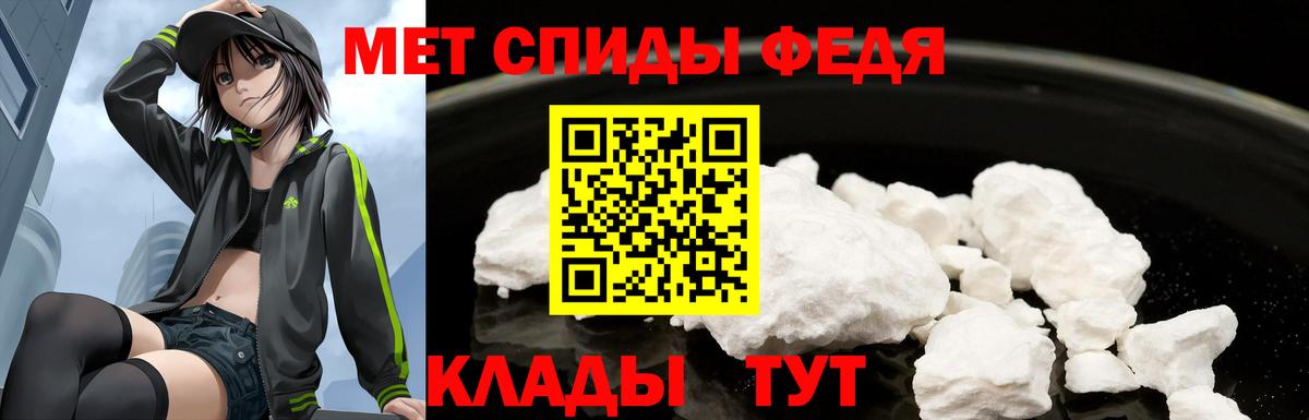 Amphetamine 98% Саров