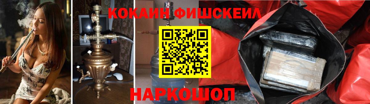 КОКАИН Колумбийский Саров