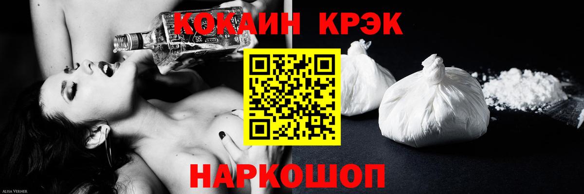 Саров  Кокаин 99%  Вход с VPN  Кокаин 97% 