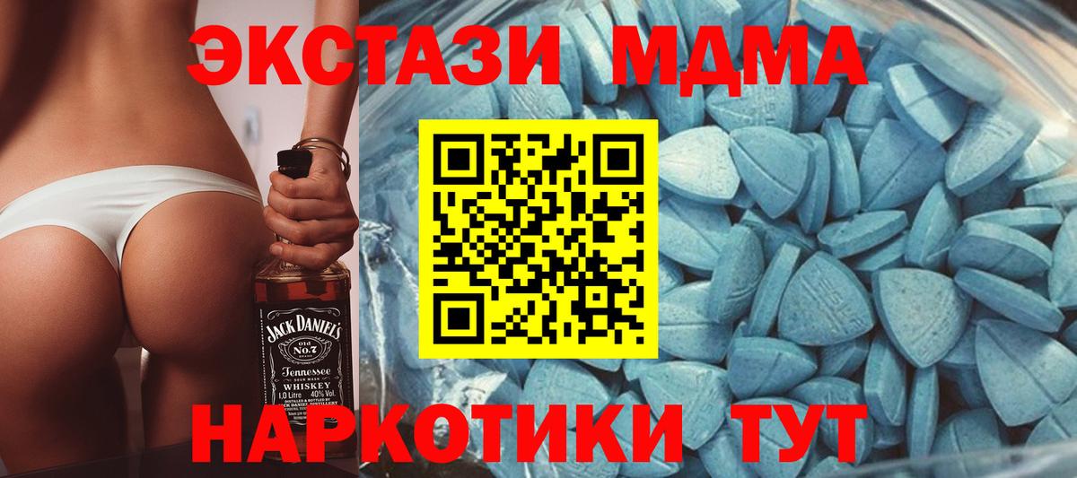 OMG вход  Вход с VPN  Саров  ЭКСТАЗИ ешки  Экстази XTC  Ecstasy 