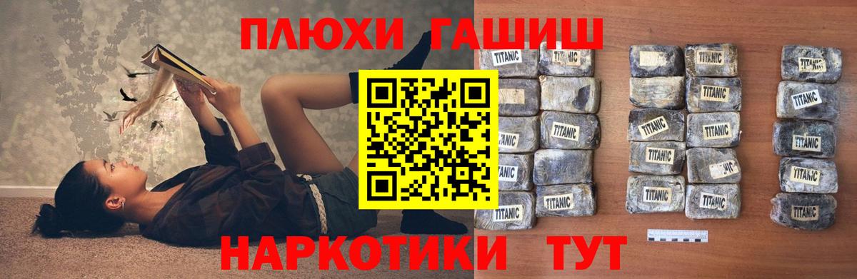 ГАШИШ гарик Саров