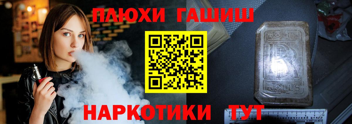 ГАШИШ AMNESIA HAZE  Вход с VPN  Саров  Гашиш Ice-O-Lator 