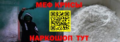 MESCALINE Бугуруслан