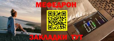 стафф Бузулук