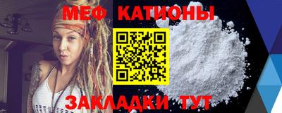 MESCALINE Бугуруслан