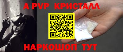 стафф Бузулук