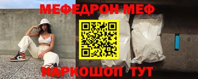 стафф Бузулук