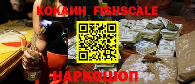 MESCALINE Бугуруслан
