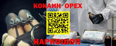MESCALINE Бугуруслан
