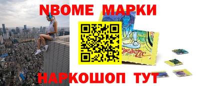 стафф Бузулук