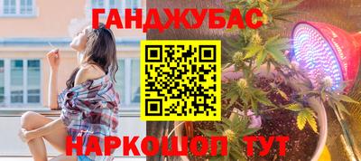 MESCALINE Бугуруслан