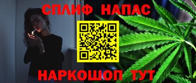 стафф Бузулук