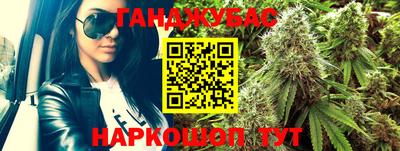 стафф Бузулук