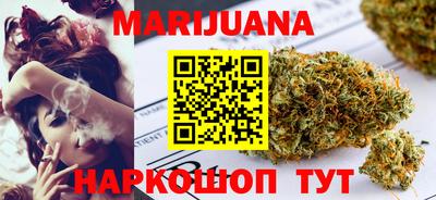 стафф Бузулук