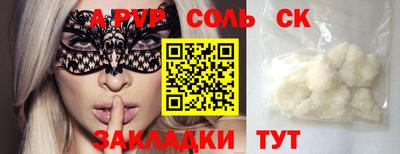 гидропоника Будённовск