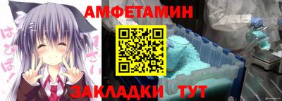 стафф Бузулук