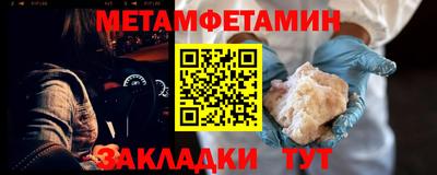 стафф Бузулук
