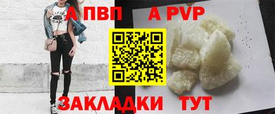 стафф Бузулук