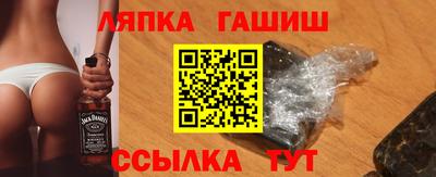 стафф Бузулук