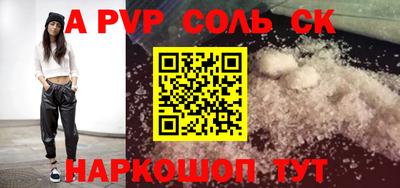 MESCALINE Бугуруслан