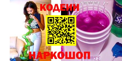 MESCALINE Бугуруслан