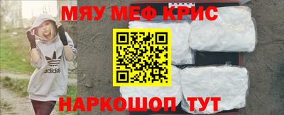 MESCALINE Бугуруслан