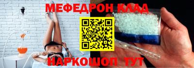 стафф Бузулук