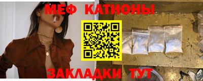 MESCALINE Бугуруслан