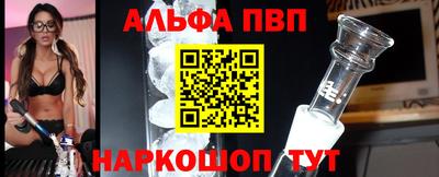 стафф Бузулук