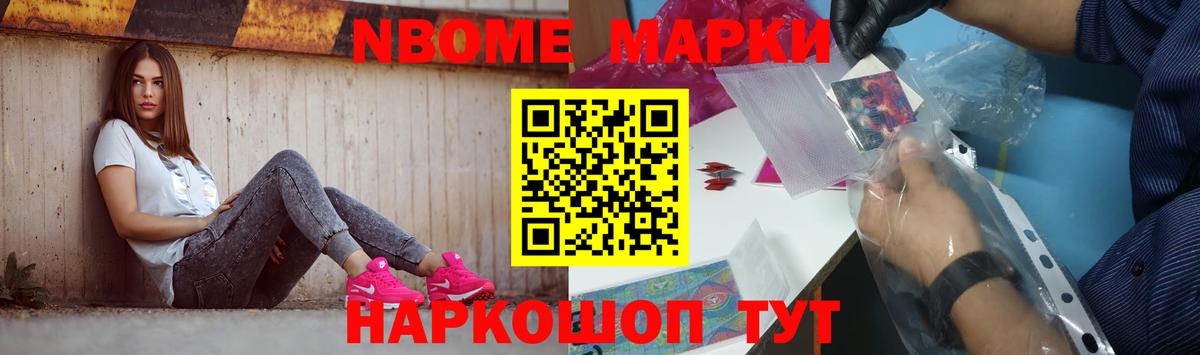 Саров  LSD-25 экстази ecstasy  МЕГА маркетплейс  Вход с VPN  LSD-25 экстази кислота 