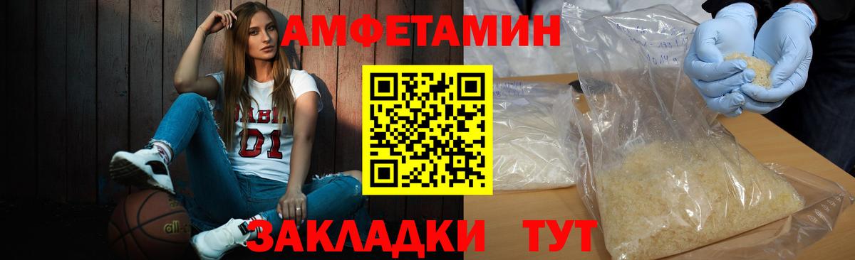 Первитин витя  Вход с VPN  Первитин  Первитин витя  Саров 