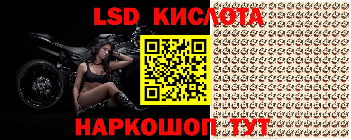 Марки 25I-NBOMe  Наркотические марки 1500мкг  Вход с VPN  Саров 