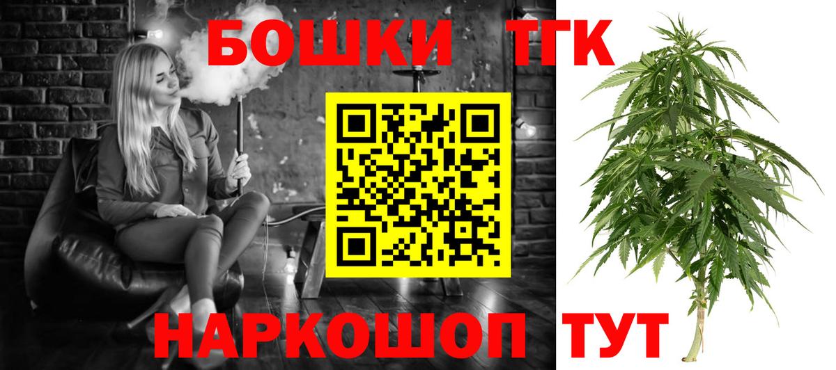 Каннабис марихуана  Вход с VPN  Бошки Шишки OG Kush  Саров  МАРИХУАНА OG Kush 